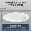 Foco Empotrado LED Ultradelgado 5W 4 Pulgadas 6 Pulgadas 12W Luz de Agujero para Centros Comerciales 18W Luz de Techo para Sala de Estar 15W Foco Grande