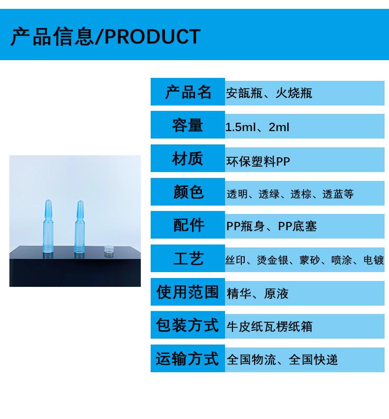 产品信息.jpg