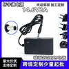 Carregador de Bateria de Lítio 14.6V 2A Carregador de Fosfato de Ferro e Lítio 12.8V Carregador de Partida Fonte de Alimentação 3A