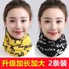 Bufanda Grande Mejorada de Otoño e Invierno Suéter para Mujer de Doble Uso Bufanda Pequeña de Seda Estilo Coreano Protección para el Cuello Bufanda de Cuello Falso Sombrero Trenzado