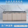 Gabinetes Sencillos en Renta, Gabinetes de Cocina, Gabinetes con Fregadero de Acero Inoxidable, Gabinetes para Estufa, Gabinetes, Gabinetes Generales para Cocina del Hogar