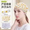 Diadema postparto MAKINO FOX, pañuelo para la cabeza a prueba de viento para el cuidado de maternidad, protector de frente con estampado digital de dibujos animados, gorro para la cabeza postparto