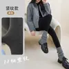 Medias de algodón de tejido liso serie gris estilo dama gris con pies calcetines capa base otoño e invierno estilo nuevo forradas de polar se pueden usar afuera adelgazantes