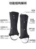 Cubiertas de Nieve para Hombres y Mujeres, Cubrezapatos a Prueba de Nieve para Exteriores, Repelentes al Agua, Transpirables, Fundas Protectoras para Piernas a Prueba de Arena, Cubre Pies para Desierto, Correas de TPU para Pies