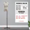 Loja de Roupas Mannequin Masculino de Peito Plano Estilo Coreano Suporte de Exibição Mannequin Feminino de Meio Corpo Prop de Mannequin de Corpo Inteiro Feminino