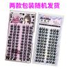 Golden Beauty Barbie Comic Gato Doce Cacho Único Espesso Cílios Postiços para Olhos Grandes Uso Diário Iniciante Dupla Face Estilo Demônio