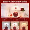 Lámpara de Mesa para Boda, Lámpara de Mesita de Noche para Habitación de Boda, un Par de Lámparas Rojas de Dote para Novia, Lámpara de Boda para Habitación de Boda, Regalo de Boda para Mejor Amigo