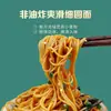 Fideos Elefante Blanco con Salsa de Aceite de Cebolleta, Salsa de Cebolleta, Salsa de Aceite de Cebolleta para Arroz, Fideos Instantáneos, Imprescindible para Snacks Nocturnos, Fideos Cocidos en Aceite para la Cena