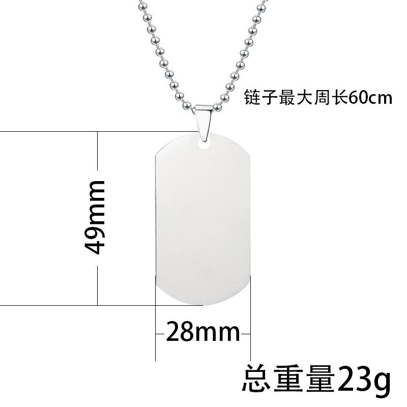 49X28-珠链银链子尺寸