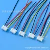 Arnés de cables XH2.54-4P rojo vacío negro azul estaño arnés de cables electrónico línea de conexión línea de terminal motor potencia batería