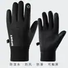 Guantes de Invierno de Terciopelo para Ciclismo y Bicicleta Eléctrica para Hombre, Cortavientos, Resistentes al Frío, Impermeables, Antideslizantes, Pantalla Táctil para Conducir, Guantes Cálidos