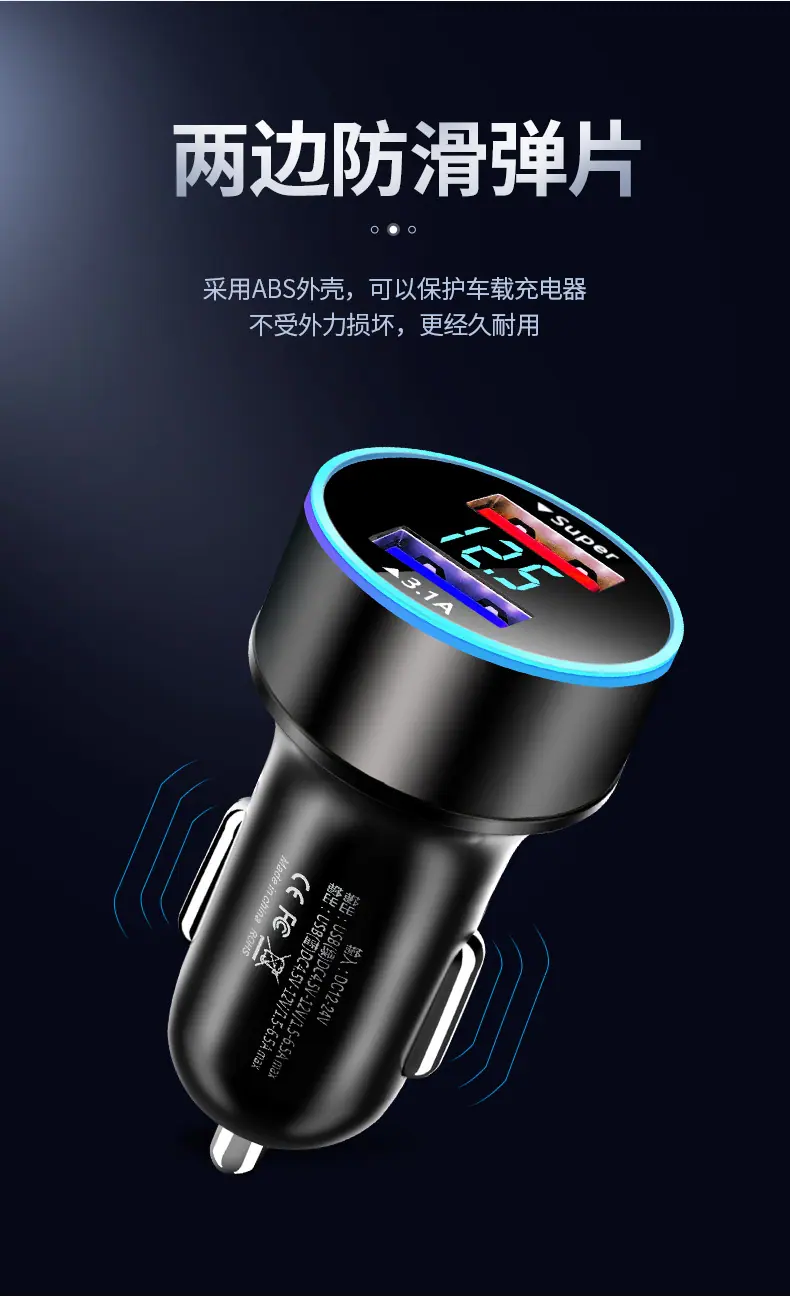 充电器_05.jpg