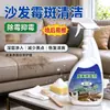 Removedor de Moho para Cuero 500ml Tipo Fuerte Para Sofás de Cuero Ropa de Cuero Bolsos de Cuero Zapatos de Cuero Eliminar Manchas de Moho Manchas Negras Cuero Genuino Cuero