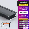 Luz linear LED montada na superfície luz linear embutida canaleta de alumínio teto de pálpebra dupla fita de luz slot para cartão