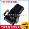 89341-33130-C0 É Adequado para Sensor de Estacionamento Toyota, Radar de Ré, Detector Eletrônico de Obstáculos, Venda Direta de Estacionamento