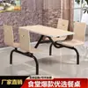 Juego de Mesa y Sillas para Comedor Rápido, Combinación de Mesa y Sillas para Cuatro Personas para Comedor, Tienda de Té de Leche, Hamburguesería, Cafetería