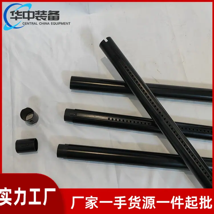 聚能管09