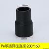 Liansu Pe Direct 20 Codo Reductor Directo Negro Enchufe Soldable