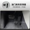 Adecuado para pedal de acelerador de freno de LinkedIn, modificación interior de aleación de aluminio antideslizante