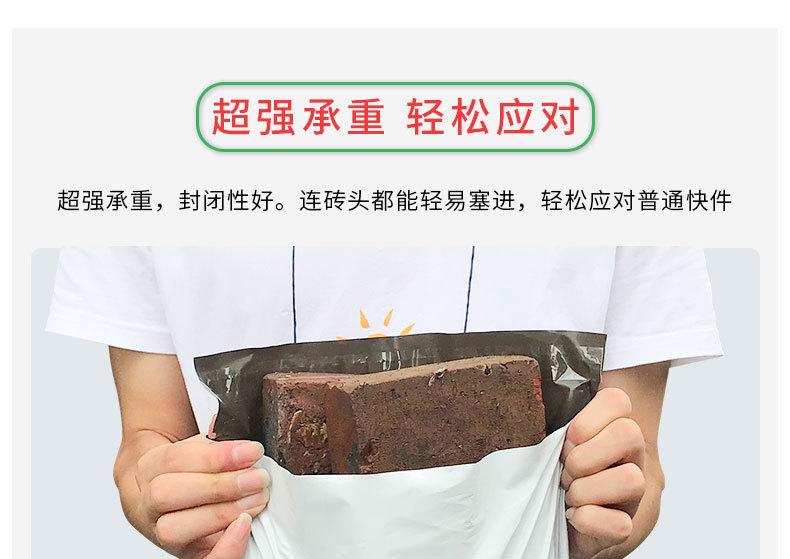14-白色快递袋子加厚防水打包袋服装物流包装袋邮寄袋批发定做