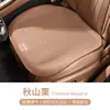 Adecuado para el Nuevo Cojín de Asiento de Coche Geely Xingrui/Xingyue L, Cojín de Asiento Universal para Cuatro Estaciones, Cojín de Asiento Transpirable Antideslizante