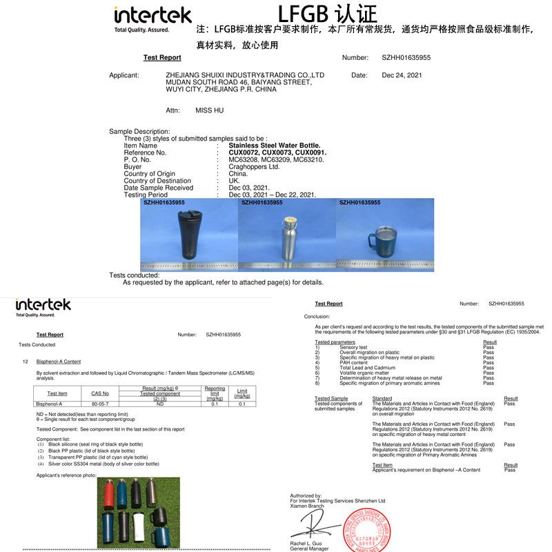 喇叭杯 美式大口 马克杯 证书LFGB