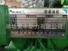 Trator John Deere 904 Especial Motor Diesel Wei Chai Huafeng 4RMIZT2 Motor Diesel Seis Cilindros Refrigerado a Água