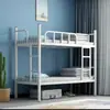 Litera de dos pisos litera superior e inferior cama de doble capa con estructura de hierro dormitorio de trabajador de la construcción apartamento para trabajador estudiante litera