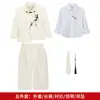 Novo Traje Tang Estilo Chinês para Meninos Outono/Inverno Novo Estilo Tendência Nacional Conjunto de Traje para Festa de Pagem, Apresentador, MC