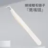 Pinzas para Pestañas Postizas de Injerto de Mancha Pinzas de Alta Precisión para Pestañas Postizas Herramienta de Set de Pinzas Profesionales Pinza de Pluma Dorada Rizador de Pestañas Postizas