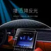 Adecuado para Pantalla de Control Central de Película Templada para Beijing 24 Bj30 Película Templada Navegación Accesorios Decorativos Suministros para Automóviles Modificados