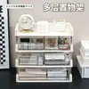 Gaveta de armazenamento de cosméticos para mesa, caixa de armazenamento para produtos de skincare, prateleira multicamadas para banheiro, lavatório, organizador de máscaras faciais