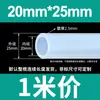 Atacado do Fabricante Tubo de Silicone Transparente Resistente a Altas Temperaturas Mangueira Antienvelhecimento Mangueira de Borracha