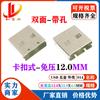 USB Am Carcasa de Hierro Bluetooth Pequeña Carcasa de Hierro Carcasa de Hierro para Muñeca Receptor Inalámbrico Carcasa Carcasa de Hierro para Memoria USB Carcasa de Hardware