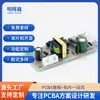 Fonte de alimentação 12V1A 18 LEDs 36 LEDs luz par lâmpada de palco fonte de alimentação de Natal placa nua interruptor DC
