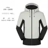 Chaqueta de algodón estilo cortavientos engrosada, chaqueta reflectante exterior impermeable y a prueba de viento integrada para hombre, logotipo personalizado disponible