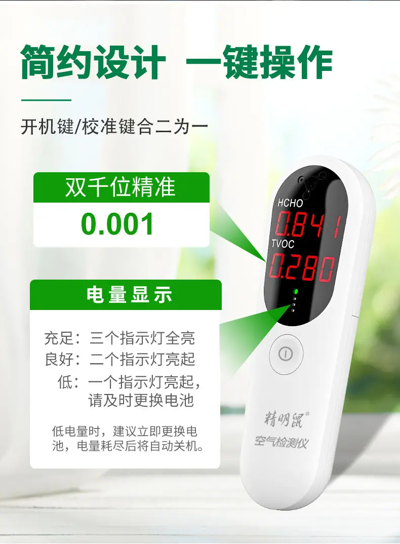 JMS11-中文详情_05.jpg