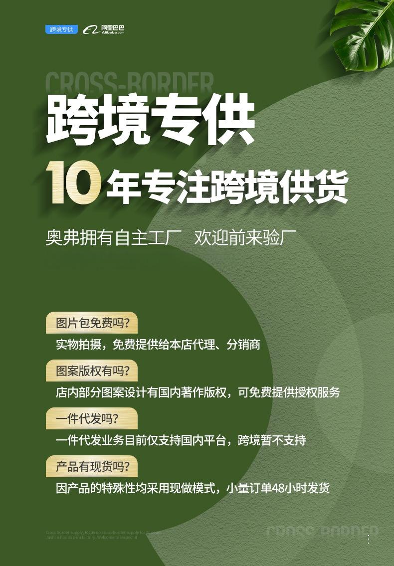 贴纸详情页--01.jpg