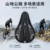 Cubierta de Sillín de Bicicleta Cubierta de Asiento Cómoda para Bicicleta de Montaña Silicona Engrosada Amortiguadora Accesorios de Ciclismo Accesorios Suaves para Montar