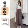 Pantalones de traje de pierna ancha para mujer, estilo nuevo de principios de otoño 2026, pierna recta, hasta el suelo, casual, petite, corte ajustado, cintura alta, pantalones de traje fluidos