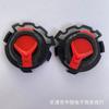 Accesorios para casco con orificio redondo, hebilla fija, base de lente, tornillo para casco de adulto, espejo de cinco velocidades, cubierta de oreja para asiento universal