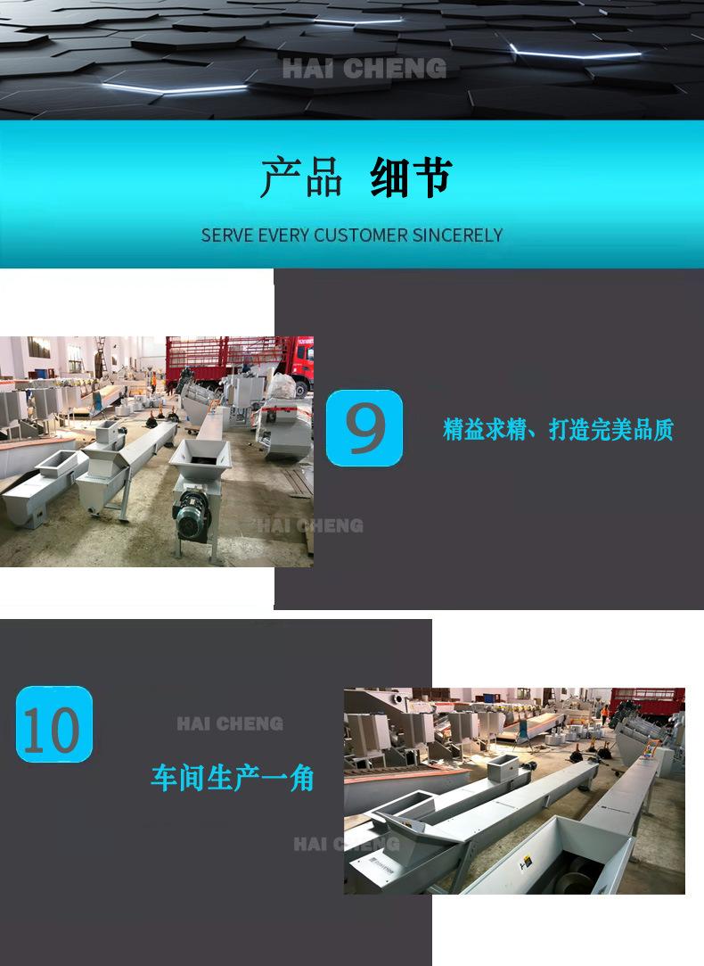 0-800-9-10-10  输送机  7e8c3542fc