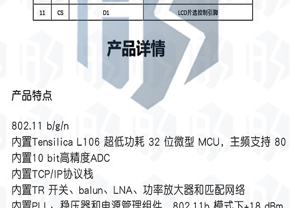 3-中文_05