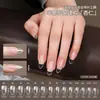 Pontas para Moldar Unhas Modelo Novo Transfronteiriço Sem Construção, Alongamento Contínuo, Sem Necessidade de Lixar, Adesivos para Unhas Amêndoa Curtas, Pontas Especiais para Unhas