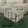 Carro de Tela, Carro de Materiales, Carro de Tela para Fábrica de Impresión y Teñido, Caja de Plástico con Ruedas, Caja Cuadrada Empujada a Mano, Carro de Lino, Carro para Alimento de Tendón de Res