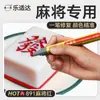 Pluma de Pintura para Retoques de Mahjong, Pluma de Colorear Especial Totalmente Automática, Pluma de Mahjong, Pluma para Renovación de Cartas, Marcador