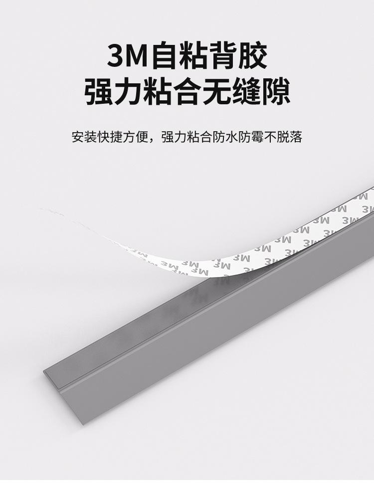 透明密封条_07