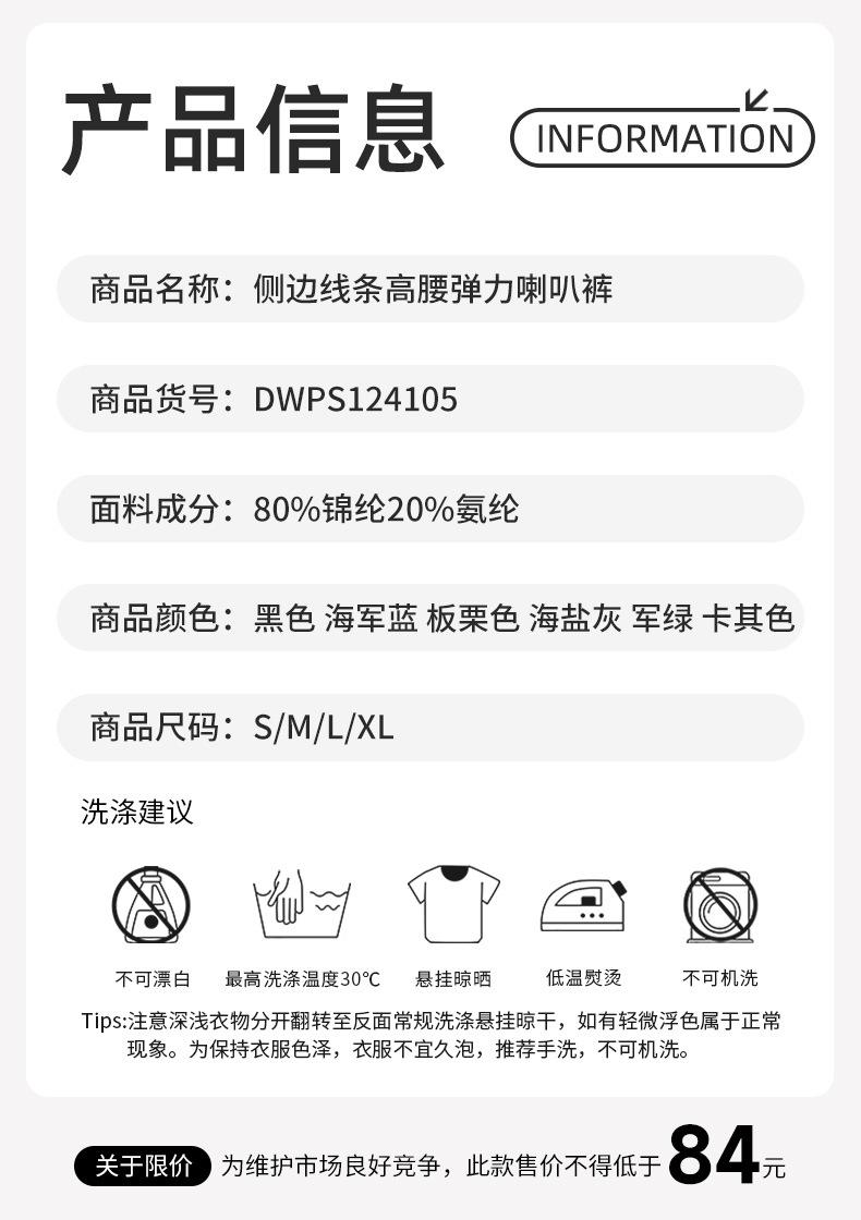 DWPS124105_02.jpg