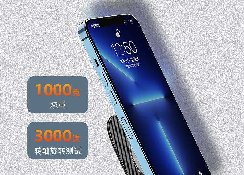 桌面支架_08.jpg
