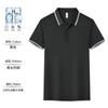 Camiseta de Trabalho Ice Ion com Logotipo Estampado para Verão Empresa de Catering Chá com Leite Grupo Qingba Wuhan Camisa Polo com Imagem Estampada